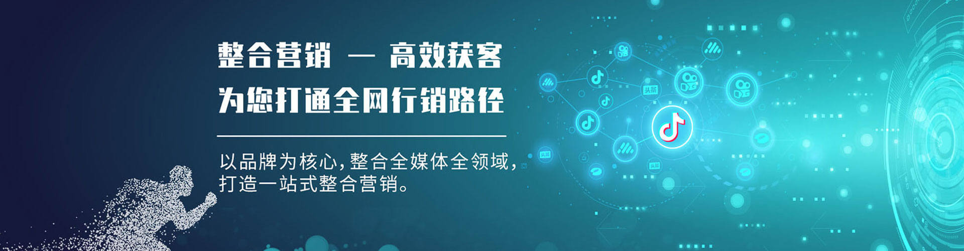 吴川百度怎么推广