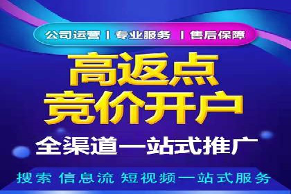 深度解析百度竞价推广公司案例：如何精准触达目标用户
