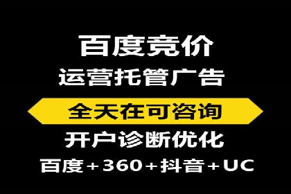 信息流优化师实战：打造爆款视频广告案例