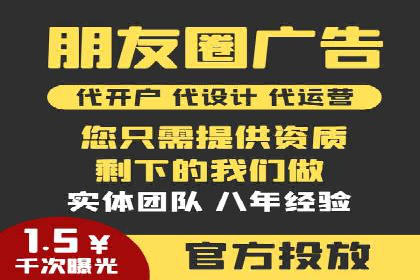SEM运营案例：如何打造成功的广告投放策略