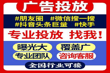 百度竞价托管公司助力中小企业快速成长